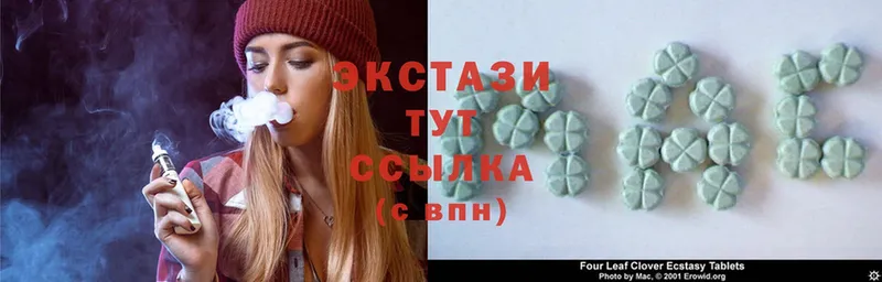 Ecstasy mix  Ардатов 