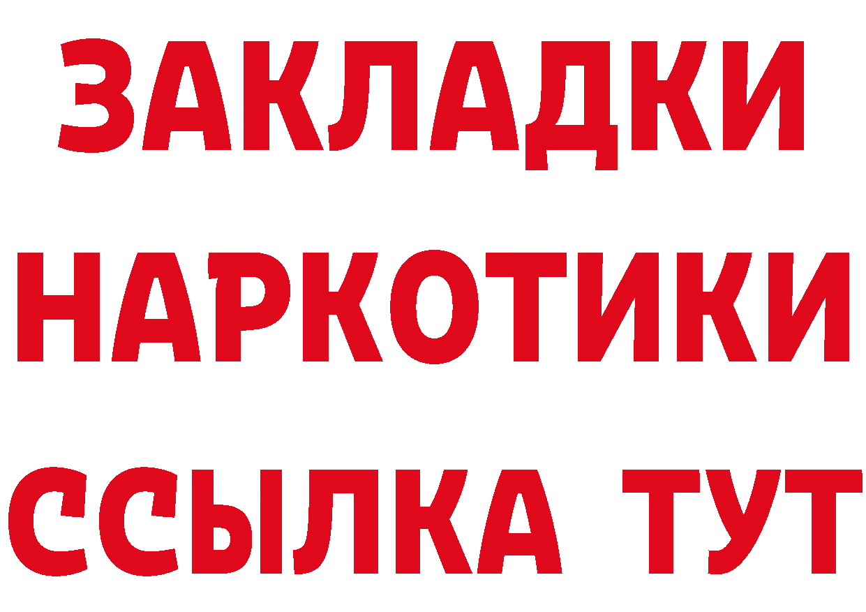 Cannafood конопля как зайти даркнет блэк спрут Ардатов